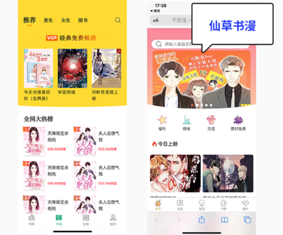 貴州貴陽企業(yè)APP開發(fā)十大排名
