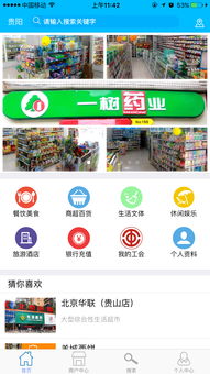 匯聯(lián)通app 匯聯(lián)通安卓版下載 v1.0.03 跑跑車安卓網(wǎng)