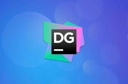 jetbrains開發(fā)的強(qiáng)大的數(shù)據(jù)庫管理工具 datagrip軟件下載安裝