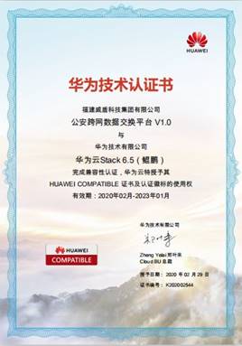 數字龍頭潛力在淵 貴州茅臺 600519