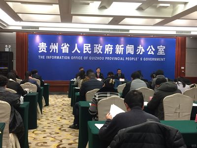 貴州發(fā)布數字經濟發(fā)展規(guī)劃 首提虛擬現實技術型數字經濟