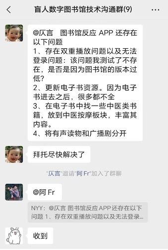 連讀者 系古今 有溫度的貴州省圖書館