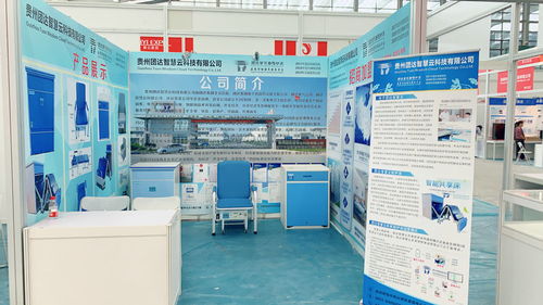 團(tuán)達(dá)智慧云共享陪護(hù)床亮相第27屆深圳國(guó)際醫(yī)療儀器展覽會(huì)暨臨床檢驗(yàn)醫(yī)學(xué)展覽會(huì)