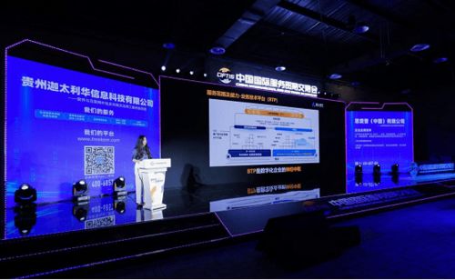 迦太利華亮相服貿(mào)會(huì),企業(yè)信息化建設(shè) sap實(shí)施業(yè)務(wù)等引人注目