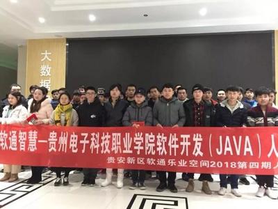 Java Web軟件開發(fā)項(xiàng)目實(shí)訓(xùn)成功舉行