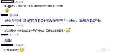 如何評價貴州大學(xué)軟件工程專業(yè)
