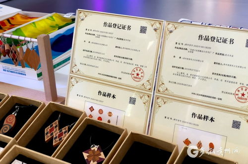 多彩貴州網(wǎng) 多彩貴州文博之魅 一張證坐實(shí) 正版 身份 看貴州文創(chuàng)產(chǎn)品發(fā)展 最佳輔助